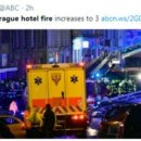 프라하 호텔 이미지