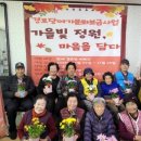 복지관경로당 이미지