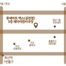 [레미 어린이 극장]에서 어린이 스마트폰 중독 예방이 가능하다고?