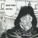 드루와모터스 이미지