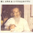 유계