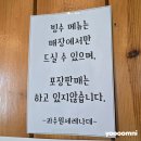 과수원청과 - 오산시 운암로 123 | [창원 북면/과수원세레나데] 과일빙수 맛집! 내돈내산 창원카페 추천