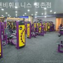 디앤비 휘트니스(평촌점) 네이버블로그
