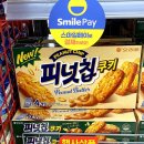 이마트에브리데이일곡동점