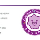 분당지세븐치과