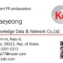 대사일 태양광발전소 이미지