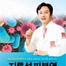 구암허준한의원 이미지