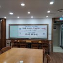 서빙고동주민센터 3층 빙고교실 이미지