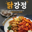 권사부순대와냉면쟁이고기꾼 | 권사부순대국의 새로운 도약 日進月步(일진월보) 방향성을 찾다/샵인샵창업/배달순대국창업