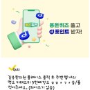 김용한의원 이미지