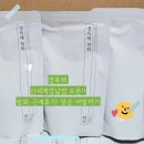 경옥채한약국 이미지