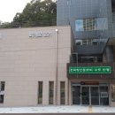 명륜동행정복지센터 이미지