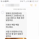 백합혼수방 이미지