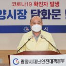 영암도포중학교 이미지