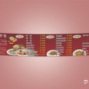 나성반점 이미지