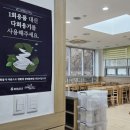 (주)평화누리 이미지
