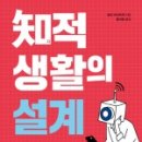 홍익생활건강 네이버블로그