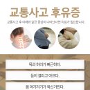 남양주에스한의원 네이버블로그