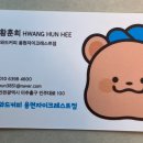 와드커피용현자이크레스트점