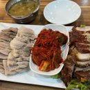 성남마늘 이미지