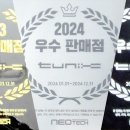 네오테크 이미지