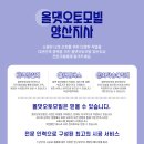 올댓양산지사