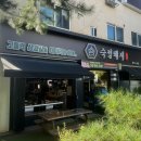 돼지정거장