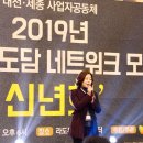 도담네트워크