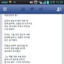 취중진담