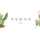 인성플라워 이미지