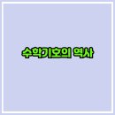 기호로 티스토리