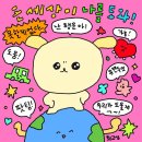 더마레보호텔 | [W-36] 수원웨딩홀 더마레보 호텔 본식 진행 후기 (생화가득한 밝은홀)