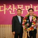 다산행정문화연구소