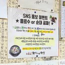 소문난 국밥 | 부산 서면 돼지국밥 맛집 소문난돼지국밥 방문 후기