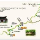 지리산 대원사 계곡 / 유평마을 - 새재마을 트레킹 ( 한백산악회 ) 이미지