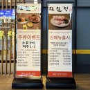 진월정 옆 이미지