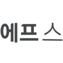 (주)엔에프스토어