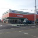 삼천포농협하나로마트 이미지