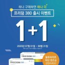 E안경하당점 이미지