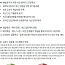 강한중국어