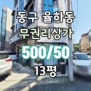 안심1동 행정복지센터 네이버블로그