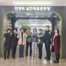 부천365안전교육장 이미지