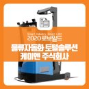 주식회사 케이엔 이미지