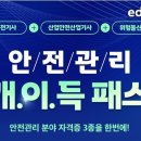 일석산업
