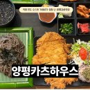 강하생활체육공원 이미지