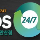 이투스247안산