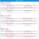 대천항여객선터미널 이미지