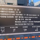 영화체험박물관 이미지