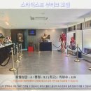 스타더스트 | 후아힌 여행 후기: 스타더스트 부티크 호텔 추천! 놓치면 후회할 럭셔리