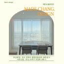 괴정 스타클래스 | 괴정 커튼 블라인드 괴정스타클래스 마지막에 했어요